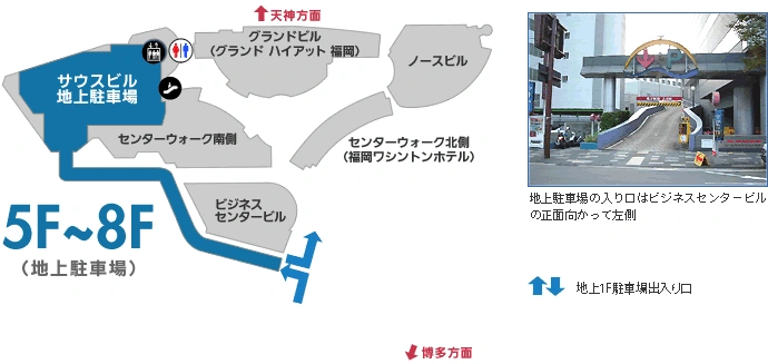 【地上】キャナルシティパーキング