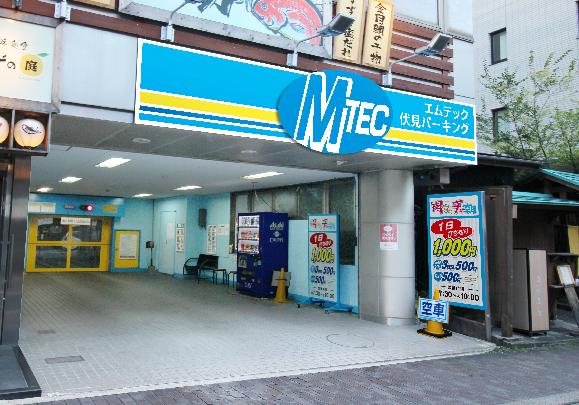 エムテック伏見パーキング