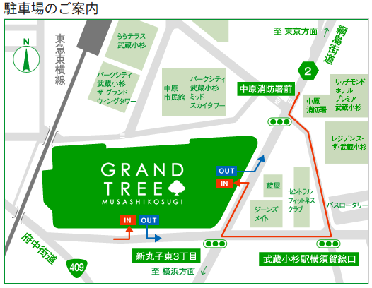 グランツリ―武蔵小杉駐車場案内