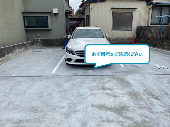 サンワパーキング