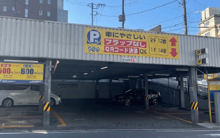 ザ・パーク 熱海駅前