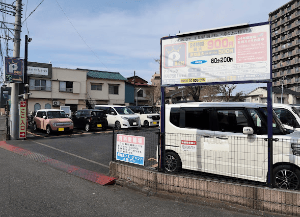 アイペック西所沢第一駐車場