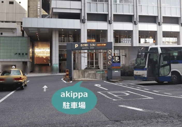 サピアタワーakippa駐車場