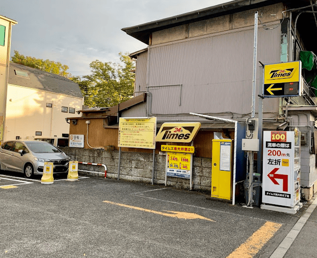 タイムズ南大井第21