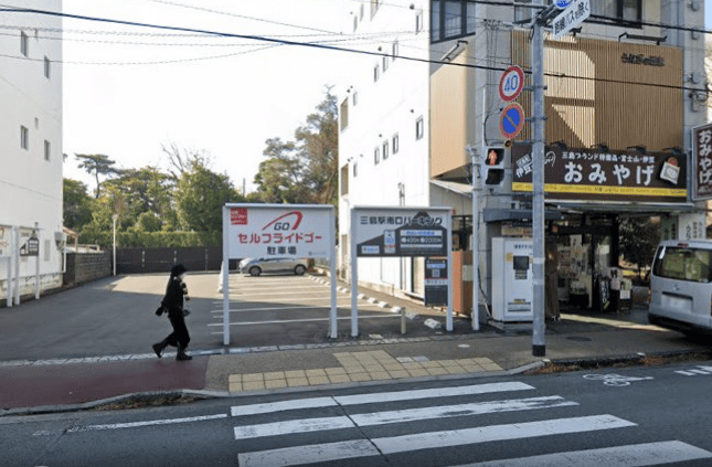 三井のリパーク 三島駅南口第4 駐車場