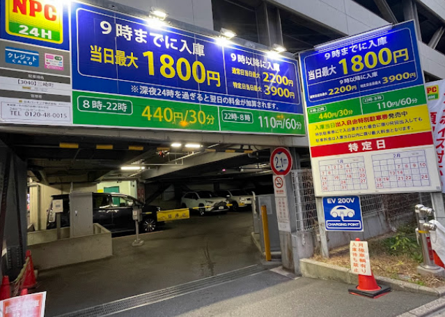 NPC24H三崎町パーキング