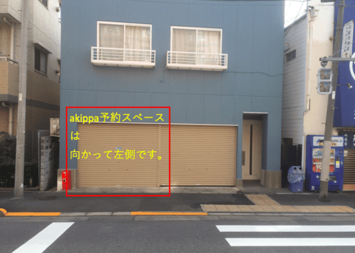 文京区後楽2丁目19 矢澤駐車場