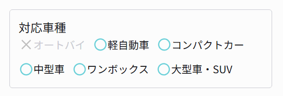 ブーブーパーク浜大津