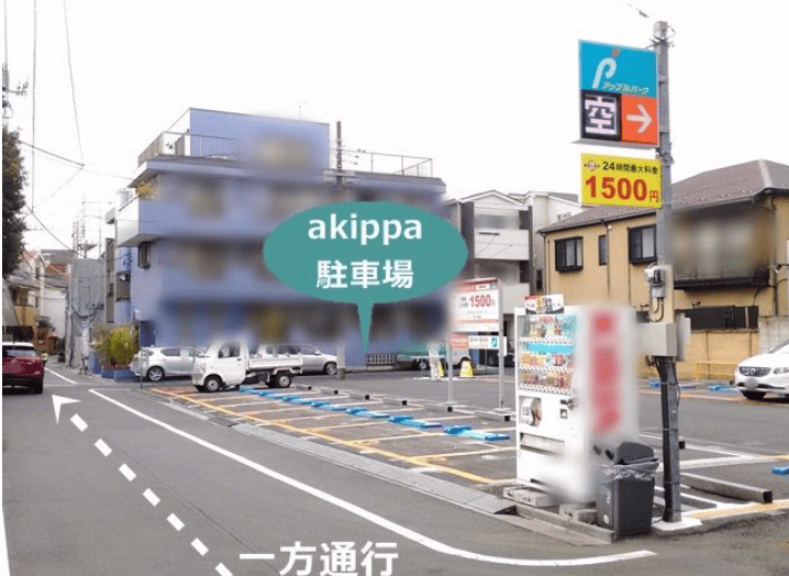 アップルパーク上野桜木第1駐車場