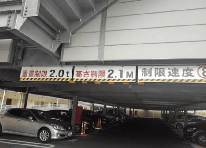 ＯＰＨ新千里南町　2号棟駐車場