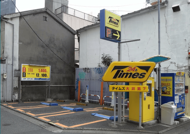 タイムズ大井第７
