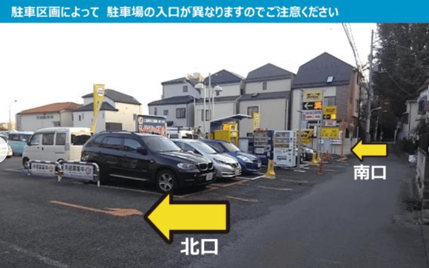 マンスリー大井４丁目ケイエスパーキング