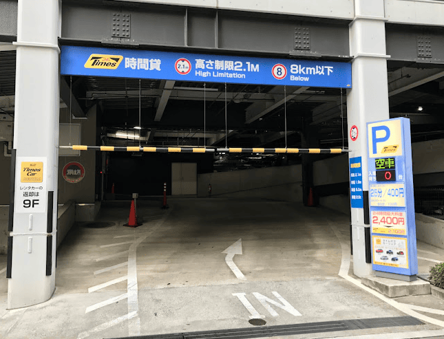タイムズステーション池袋