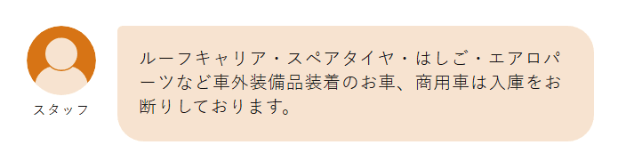 横浜コネクトスクエア駐車場