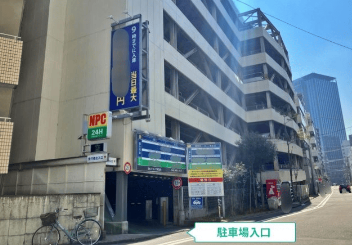 NPC24H三崎町パーキング