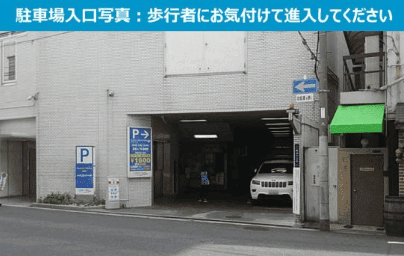 なんばグランド花月ビル駐車場
