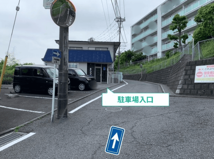 バーバー大沢アキッパ駐車場