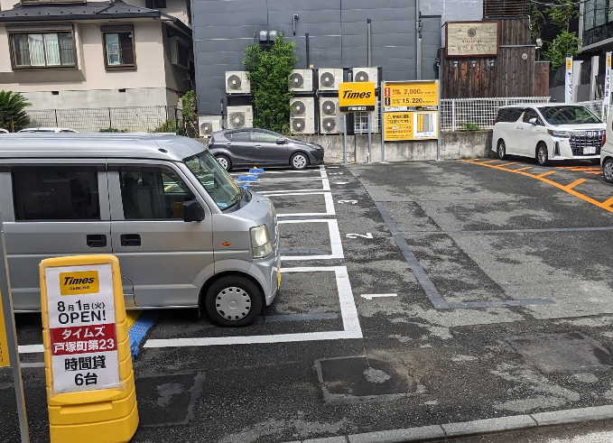 タイムズ戸塚町第23駐車場