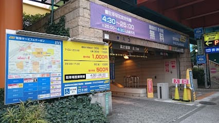 タイムズ海老名中央公園地下駐車場