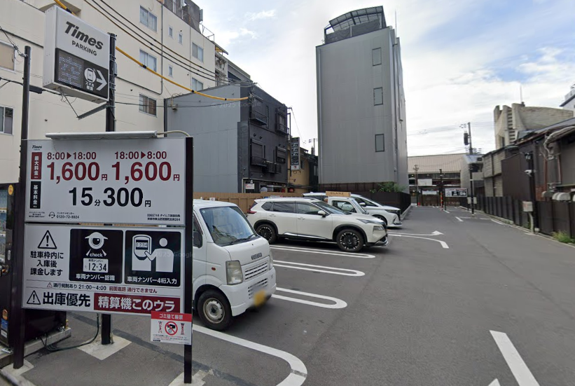 タイムズ祇園四条駐車場
