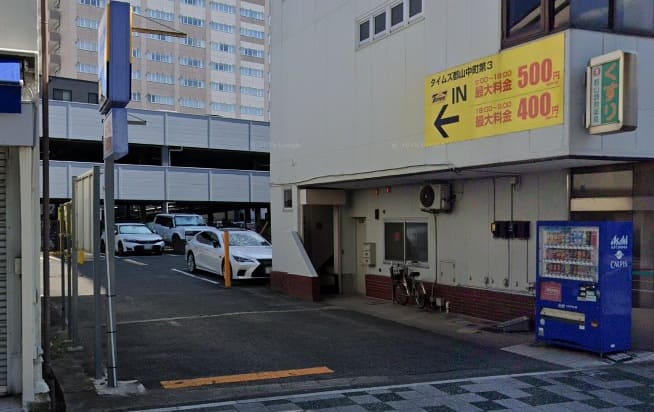 タイムズ郡山中町第3駐車場