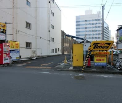 タイムズ郡山大町第3駐車場