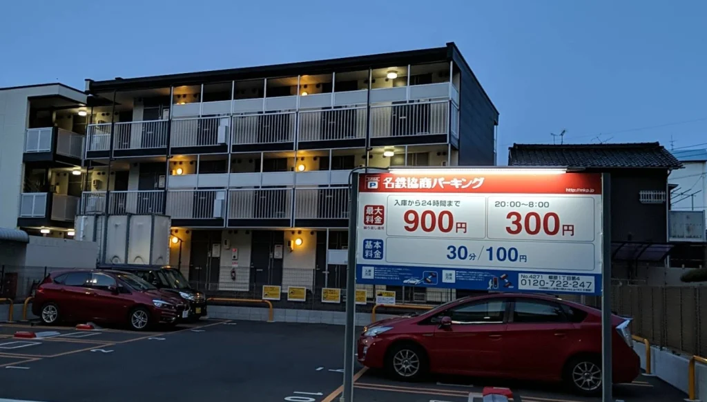 名鉄協商 柳原1丁目第4