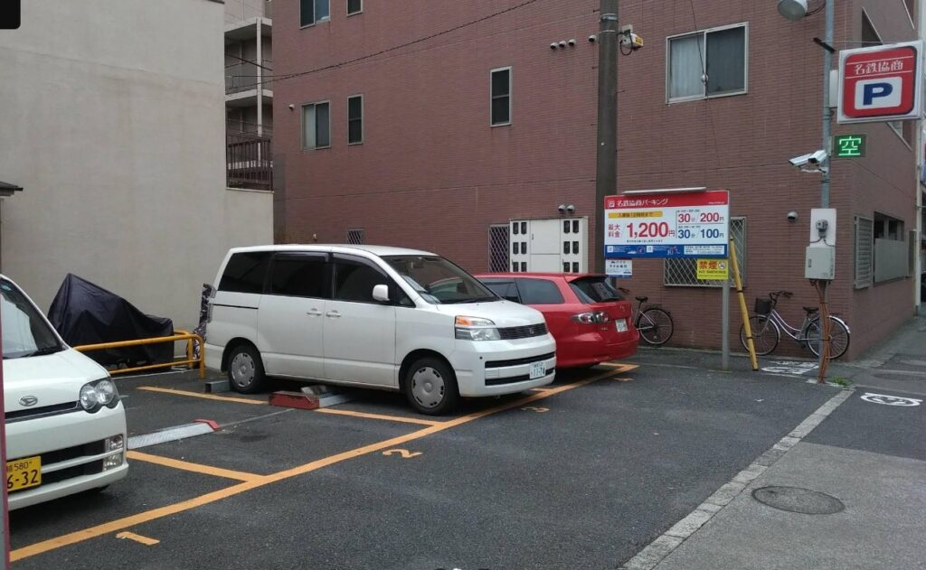 名鉄協商パーキング 品川第1南大井