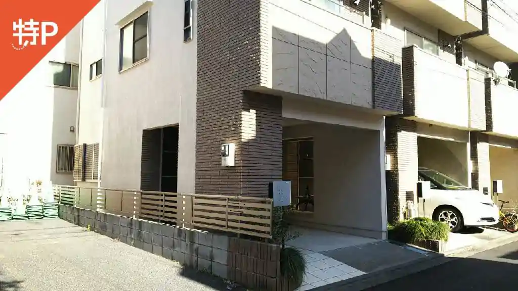 大森本町2-14-9【