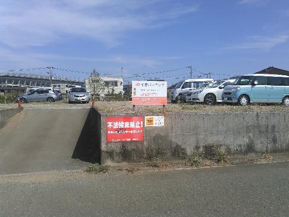 小机町小島パーキング