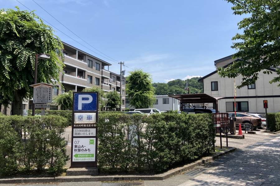 東山河畔観光駐車場