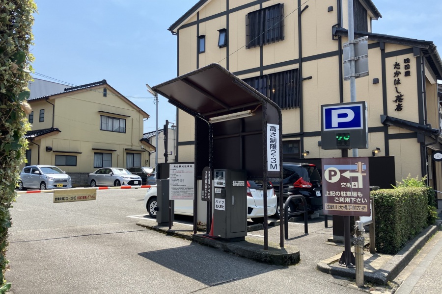 東山観光駐車場.