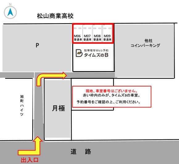 松山商業高校南駐車場_2