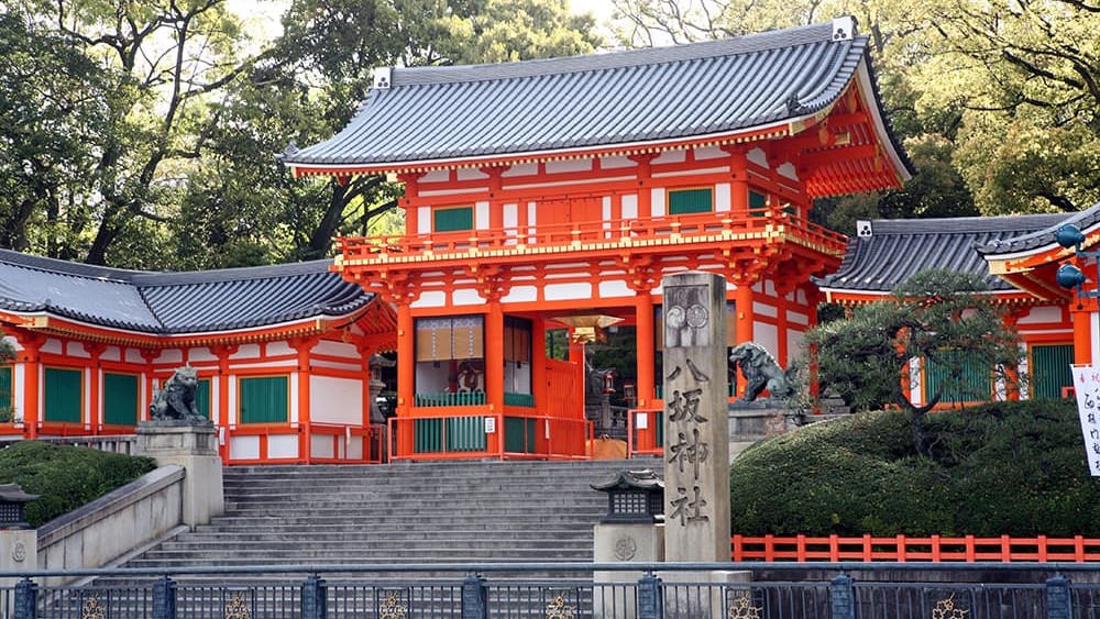 西楼門