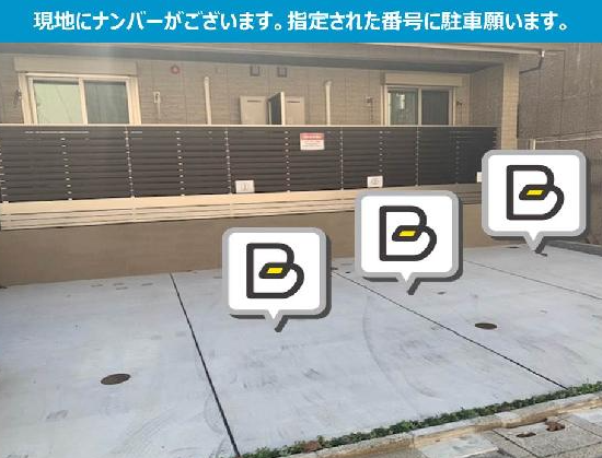 ＨＯＴＥＬ-ＭＡＳＴＡＹ神宮道駐車場