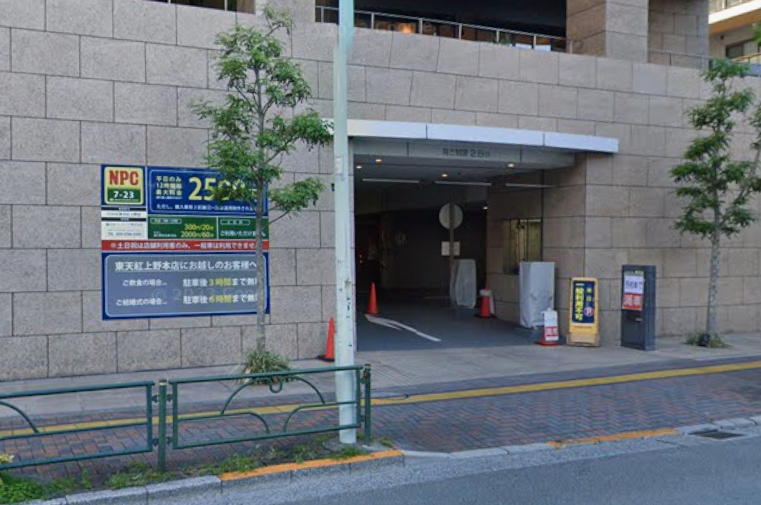 NPC24H東天紅上野店パーキング