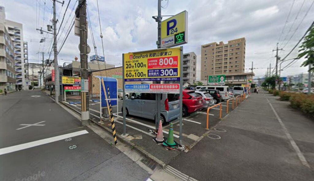 ONE PARK和歌山駅東口駐車場