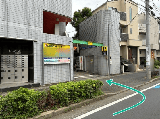 ロワジール多摩川 駐車場