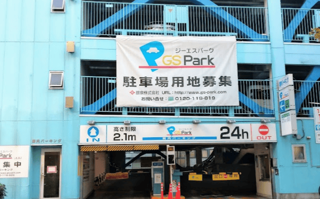 GSパーク関内パーキング駐車場