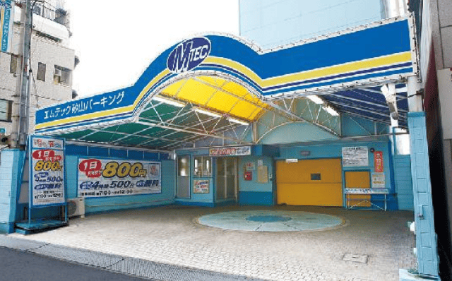 エムテック砂山パーキング