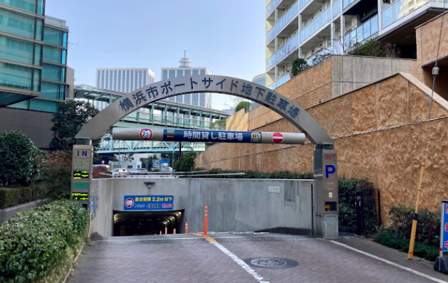 タイムズ横浜市ポートサイド地下駐車場