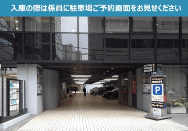 谷川ビルディング駐車場