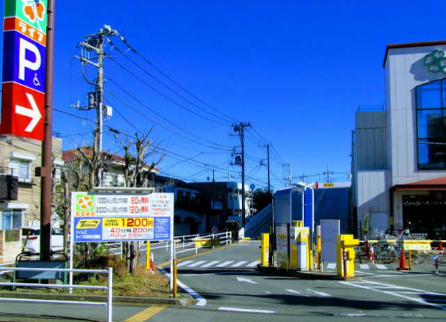 タイムズライフ石神井公園店