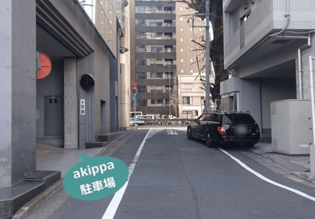 あいおいニッセイ同和損保新宿別館ビル