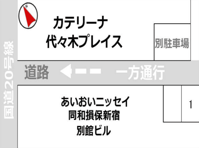 あいおいニッセイ同和損保新宿別館ビル