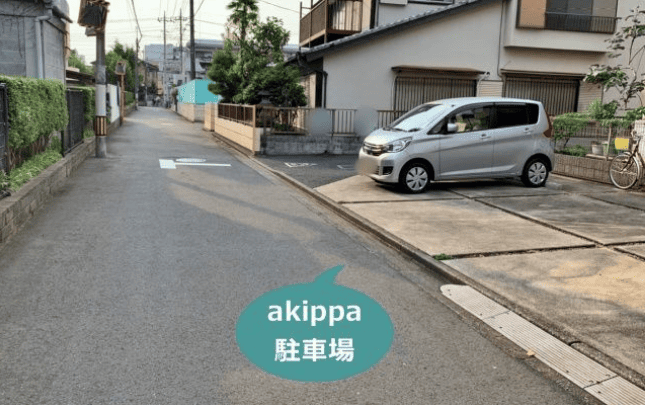 U立川市曙町3-25-22akippa駐車場