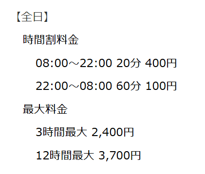 GSパーク　駿河台駐車場