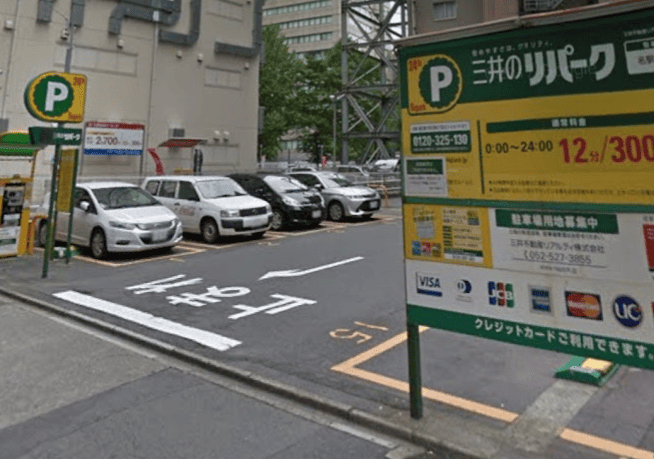 三井のリパーク 名駅第１５ 駐車場