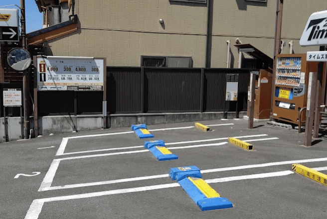 タイムズ清水道第２