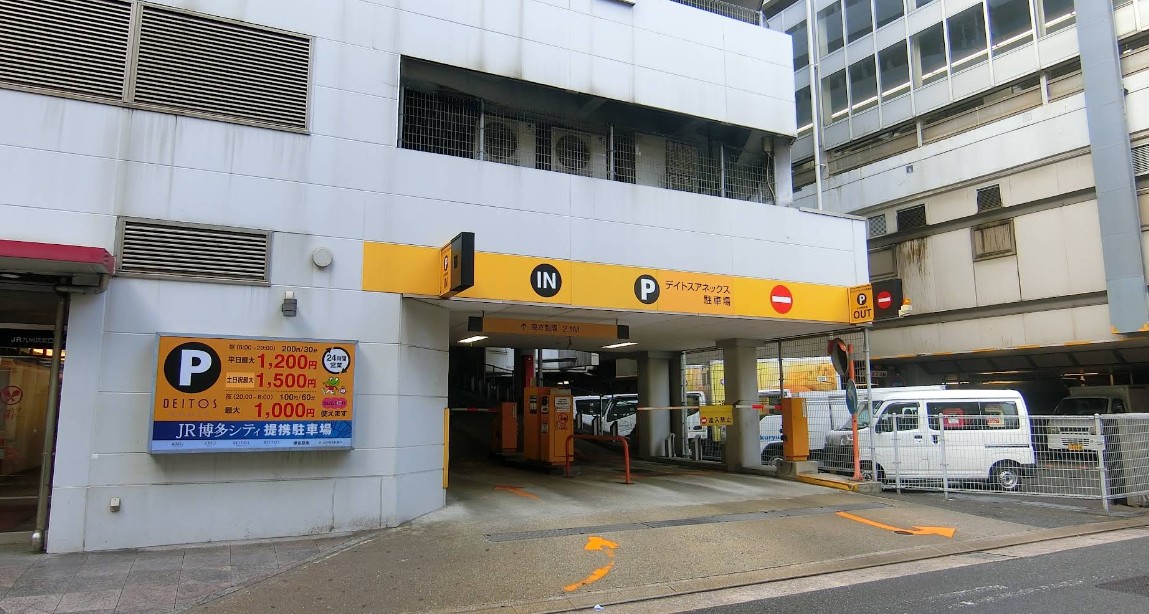 デイトスアネックス駐車場